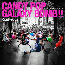 CANDY POP GALAXY BOMB!! / キズナPUNKY ROCK!![CD] [CD+Blu-ray] / Cheeky Parade