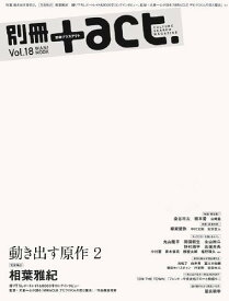 楽天市場 相葉雅紀 雑誌の通販 楽天市場 相葉雅紀 雑誌の通販