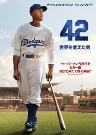 42～世界を変えた男～[DVD] [廉価版] / 洋画