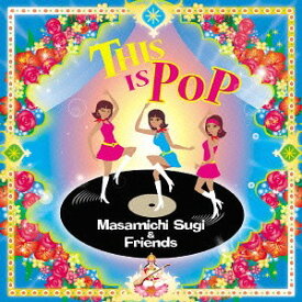 THIS IS POP[CD] / 杉真理