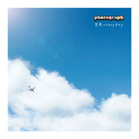 空色everyday[CD] / photograph