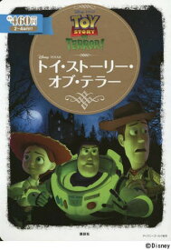 楽天市場 ママガール 雑誌 発売日の通販