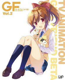 ガールフレンド (仮)[Blu-ray] Vol.2 [Blu-ray+CD] / アニメ