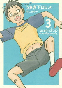 うさぎ 雑誌 コミックの人気商品 通販 価格比較 価格 Com