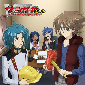 ラジオCD「立ち上がれ! 僕らのヴァンガード」[CD] Vol.14 / ラジオCD (代永翼、佐藤拓也、他)