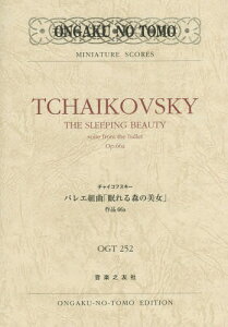 `CRtXL[oGgȁuX̔vi66a[{/G] (ONGAKU NO TOMO MINIATURE SCORES) / yVF