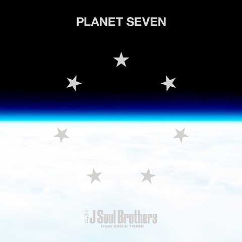 PLANET SEVEN [CD+2DVD/Aver)][CD] / 三代目 J Soul Brothers from EXILE TRIBE