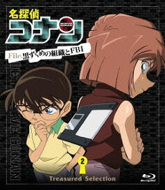 名探偵コナン Treasured Selection[Blu-ray] File.黒ずくめの組織とFBI 2 / アニメ