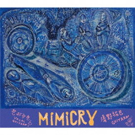 MIMICRY[CD] / さがゆき、清野拓巳