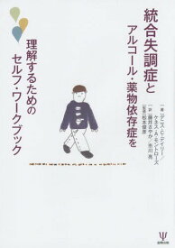 楽天市場 藤井さやかの通販
