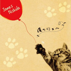 楽天市場 時計 にゃーの通販