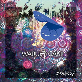 WARUAGAKI[CD] [通常盤/C type] / コドモドラゴン