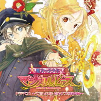 楽天市場】東映魔女っ子シリーズの通販
