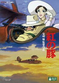 楽天市場 紅の豚 ポスターの通販