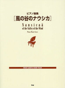 ̒J̃iEVJ[{/G] (sAmȏW IMAGE ALBUM & SOUND TRACK) / PCEGEs[