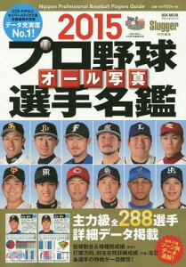 アウトドア 日本スポーツ企画出版社の人気商品 通販 価格比較 価格 Com アウトドア 日本スポーツ企画出版社の人気商品 通販 価格比較 価格 Com