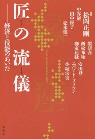 楽天市場 西松布咏の通販