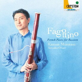 ファゴッティーノ～フランス近代作品集～[CD] / 水谷上総(ファゴット)、大堀晴津子(ピアノ)
