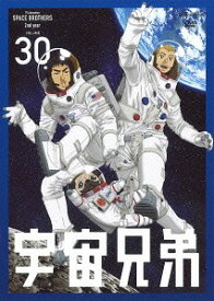 宇宙兄弟[DVD] 30 / アニメ