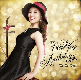 WeiWei’s Anthology[CD] / ウェイウェイ・ウー