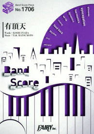 楽天市場 学校のカイダン 本の通販