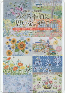 5年 カレンダー 本 雑誌の人気商品 通販 価格比較 価格 Com 5年 カレンダー 本 雑誌の人気商品 通販 価格比較 価格 Com