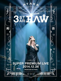 にじいろTour 3-STAR RAW 二夜限りのSuper Premium Live 2014.12.26[DVD] / 絢香
