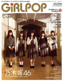 楽天市場 大原櫻子 ポスターの通販