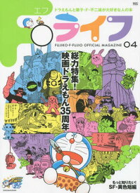 楽天市場 ドラえもん 35周年の通販 楽天市場 ドラえもん 35周年の通販