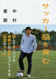 楽天市場 ザ メンタル ゲームの通販