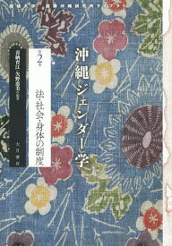 楽天市場 矢野めぐみの通販