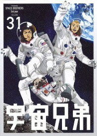 宇宙兄弟[DVD] 31 / アニメ