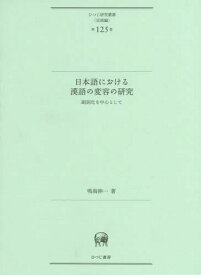 楽天市場 一生懸命 類義語の通販 楽天市場 一生懸命 類義語の通販