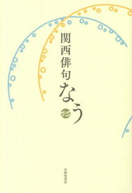 楽天市場 加納綾子 本 雑誌 コミック の通販