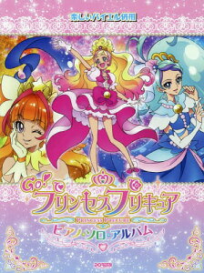 Go!�v�����Z�X�v���L���A/�s�A�m�E�\���E�A���o��[�{/�G��] (�y�����o�C�G�����p) / �h���~�y���o�Ŏ�