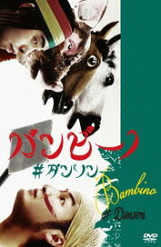 楽天市場 Bambino Dvdの通販