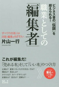 ビジネス書 本 Cd Dvdの人気商品 通販 価格比較 価格 Com ビジネス書 本 Cd Dvdの人気商品 通販 価格比較 価格 Com
