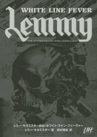 楽天市場 レミー キルミスターの通販