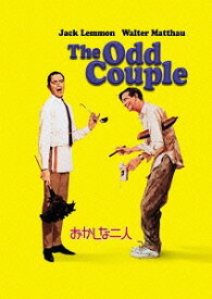 楽天市場 Dvd おかしな二人2の通販