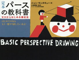 楽天市場 Perspective 教科書の通販 楽天市場 Perspective 教科書の通販