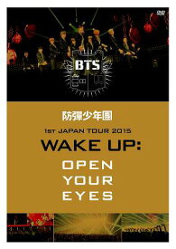 防弾少年団 1st JAPAN TOUR 2015「WAKE UP: OPEN YOUR EYES」DVD[DVD] / BTS (防弾少年団)