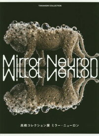 楽天市場 菅木志雄の通販