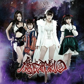 楽天市場 黒木桃子 サウンドトラック Cd Cd Dvdの通販