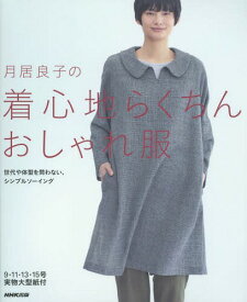 楽天市場 アオザイ風 ワンピースの通販