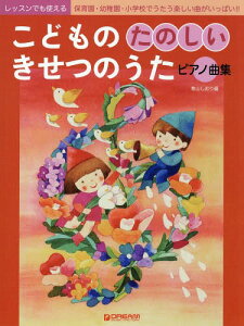 しおり 本 Cd Dvdの人気商品 通販 価格比較 価格 Com