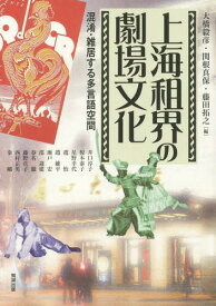 楽天市場 鉄扇公主 アニメの通販