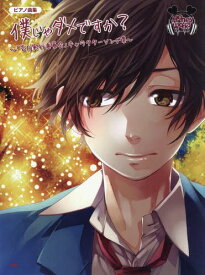 楽天市場 Honeyworks 本の通販
