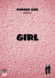 ラバーガール solo live+「GIRL」[DVD] / バラエティ (ラバーガール)