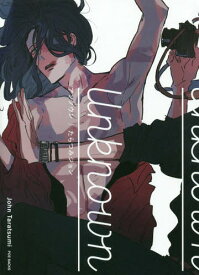 楽天市場 たらつみジョンの通販