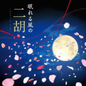 楽天市場 ディズニー Cd 試聴の通販